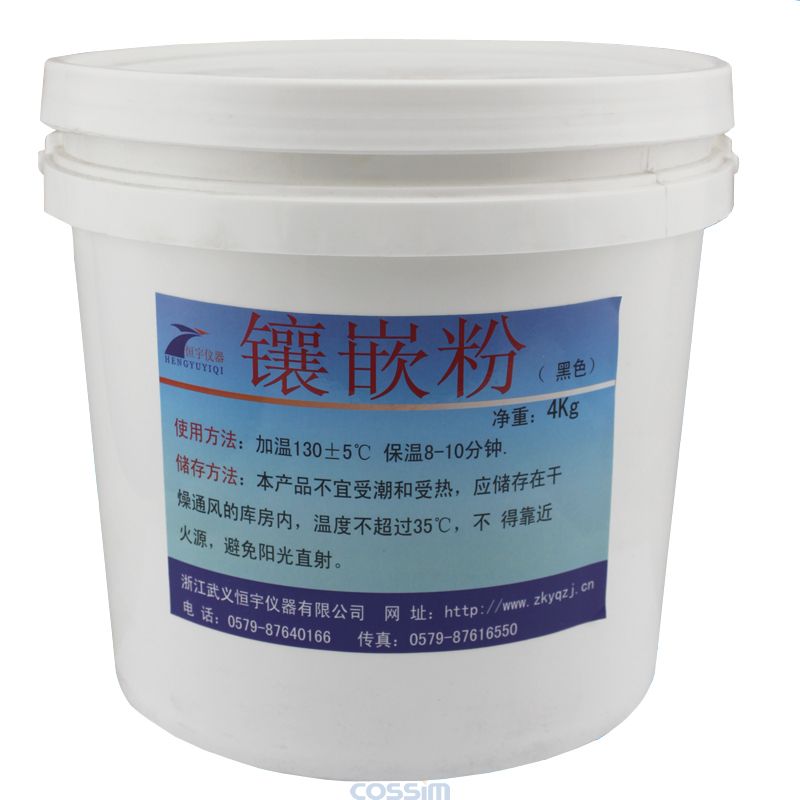 金相鑲嵌粉 熱鑲嵌粉、電玉粉(白色) 4kg/桶鑲嵌料，熱鑲嵌料
